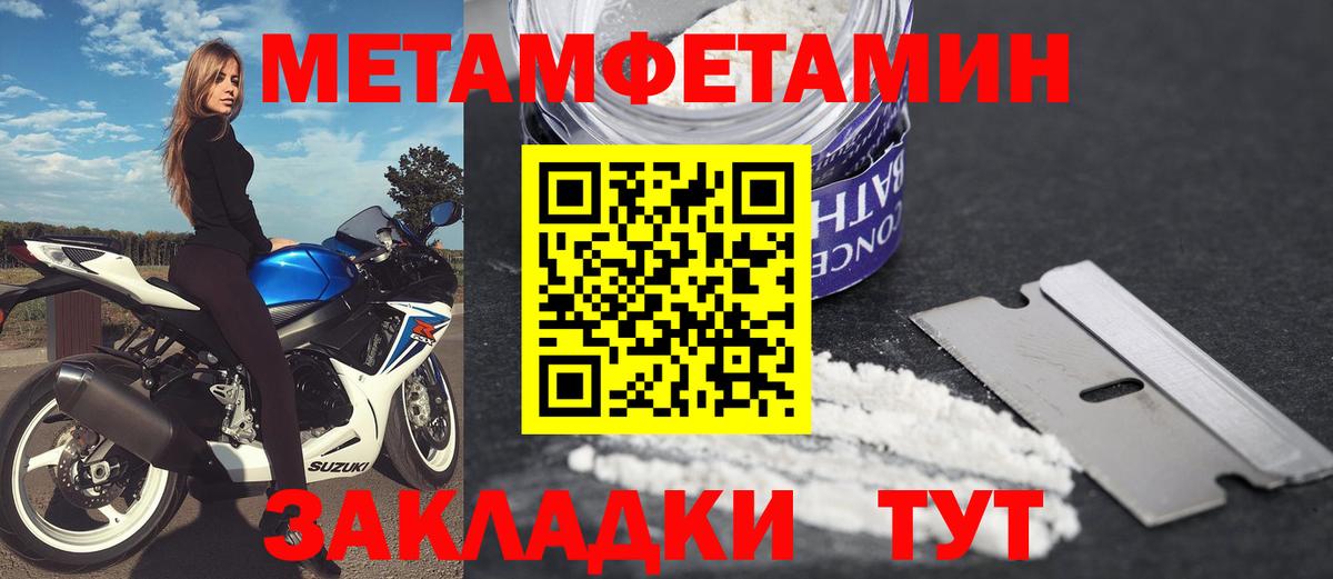 АМФ 98% Тольятти