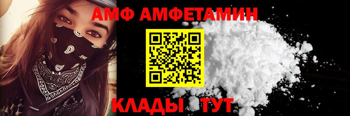 Тольятти  АМФ  Вход с VPN  АМФ 97% 