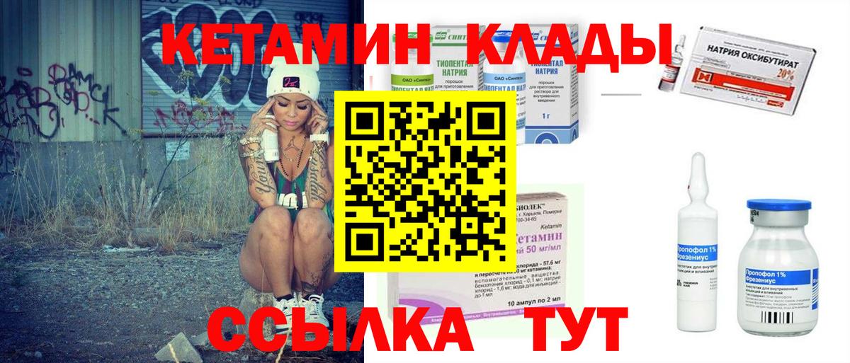 ГАШ  Гашиш  Марихуана  Наркошоп  Тольятти  КОКАИН  Вход с VPN  МЕФ  