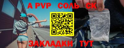 героин Жуковский