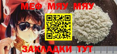 MDMA Premium VHQ Заводоуковск