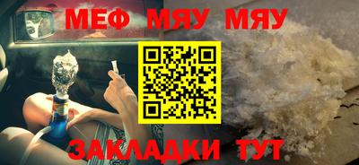 дистиллят марихуана Заволжье