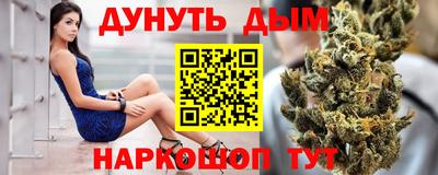 героин Жуковский