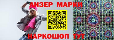 дистиллят марихуана Заволжье