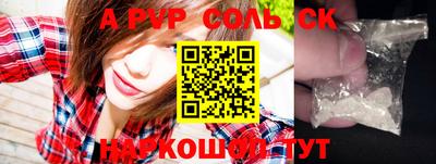 героин Жуковский
