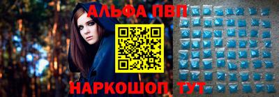 дистиллят марихуана Заволжье