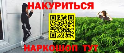 дистиллят марихуана Заволжье