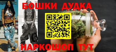 дистиллят марихуана Заволжье