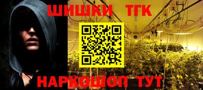 героин Жуковский