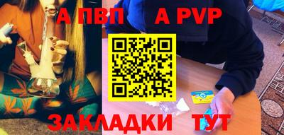 героин Жуковский