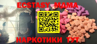mdma Можга