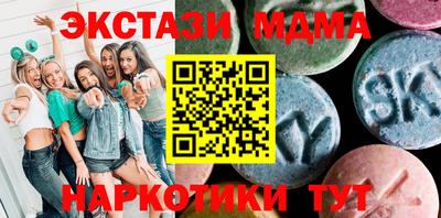 MDMA Premium VHQ Заводоуковск