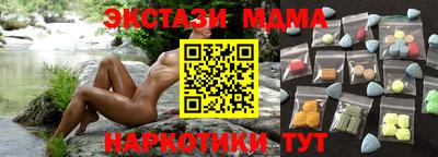героин Жуковский