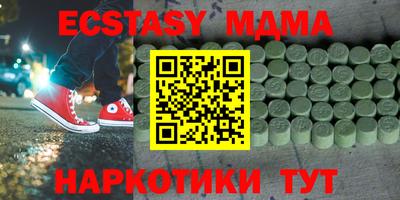 героин Жуковский