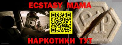 MDMA Premium VHQ Заводоуковск