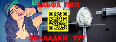 героин Жуковский