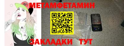 героин Жуковский