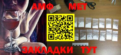 PSILOCYBIN Моздок