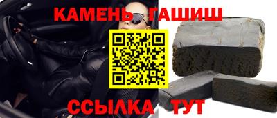 дистиллят марихуана Заволжье