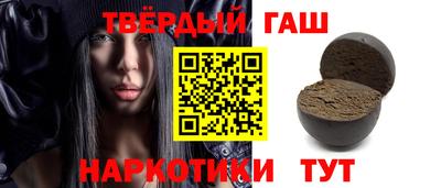 героин Жуковский