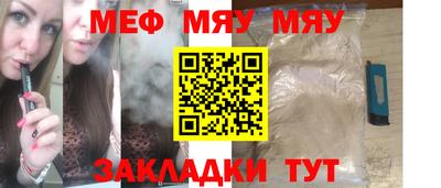 героин Жуковский