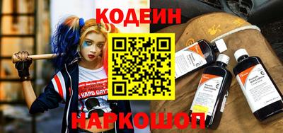 героин Жуковский