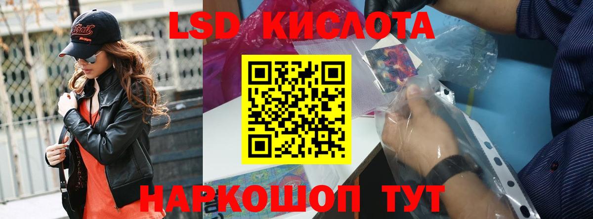 Тольятти  Лсд 25 экстази кислота  Вход с VPN 