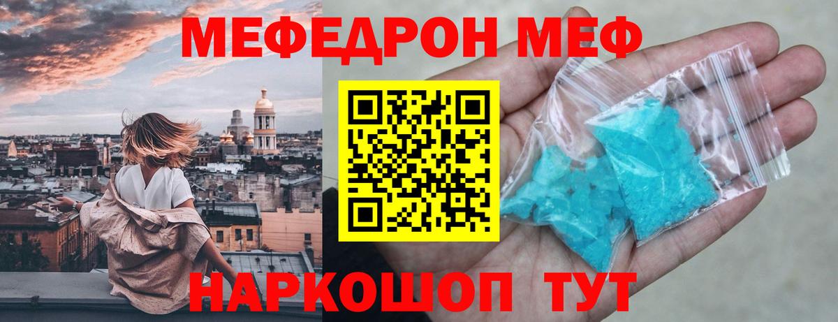 МЕФ Тольятти