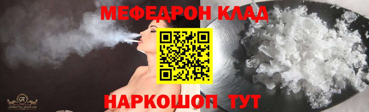 Тольятти  Меф  Меф 4 MMC  Вход с VPN  Меф  МЕФ 4 MMC 