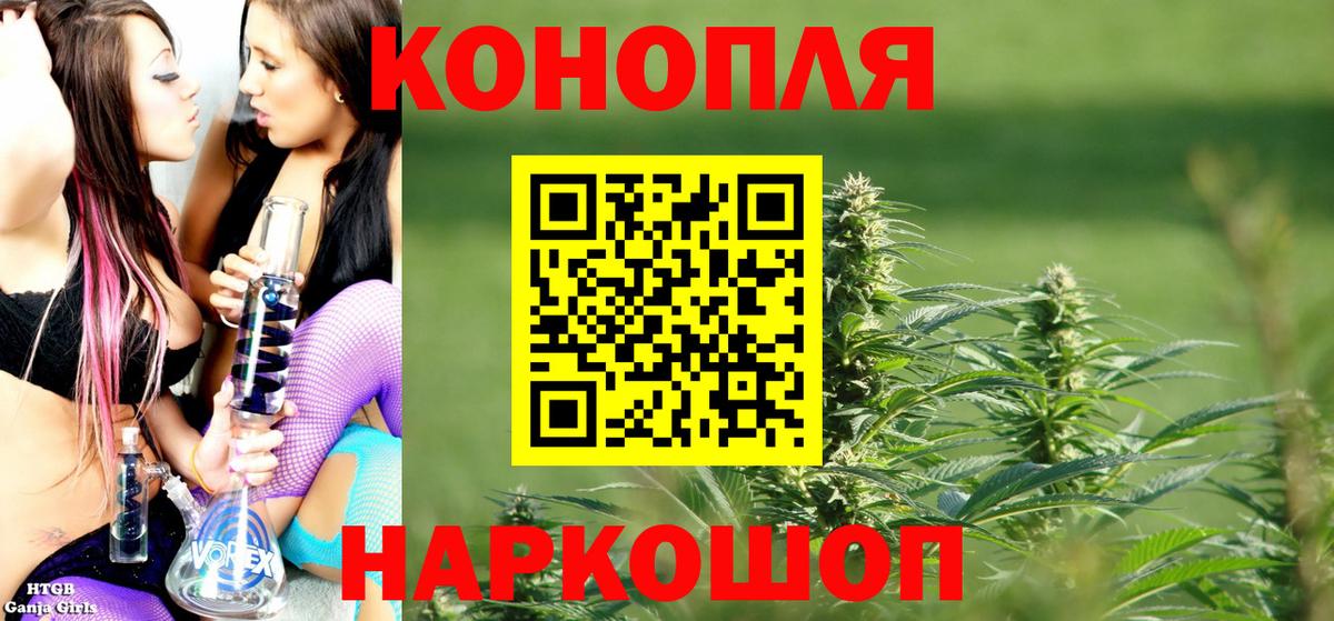 Шишки марихуана AK-47 Тольятти